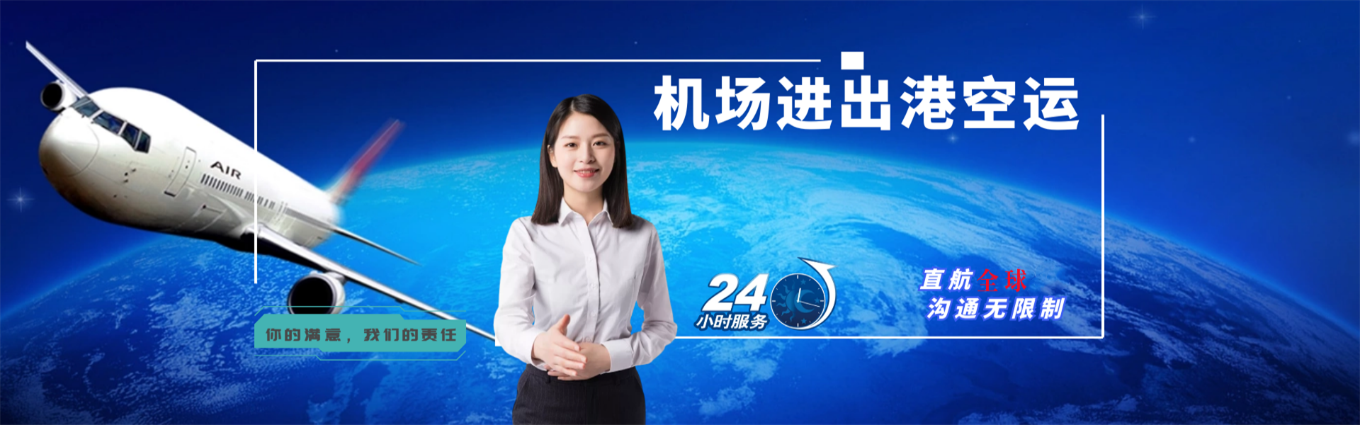 杞县到罗马尼亚物流公司-杞县至罗马尼亚物流专线-杞县空运到罗马尼亚-优时通物流有限公司